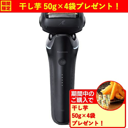 【期間限定ギフトプレゼント】パナソニック ES-L650U-K ラムダッシュPRO メンズシェーバー6枚刃 密着5Dヘッド搭載 クラフトブラック