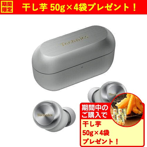 パナソニック EAH-AZ100-S ワイヤレスステレオインサイドホン Bluetooth対応 シルバー|KIMURAYA NET TASTE