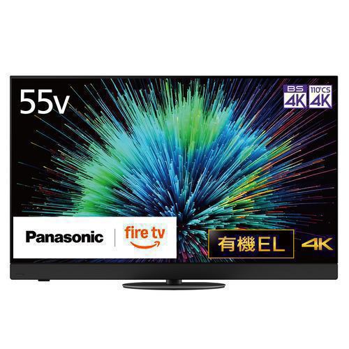 【無料長期保証】【期間限定ギフトプレゼント】パナソニック TV-55Z90B 55型 4K有機ELテレビ VIERA
