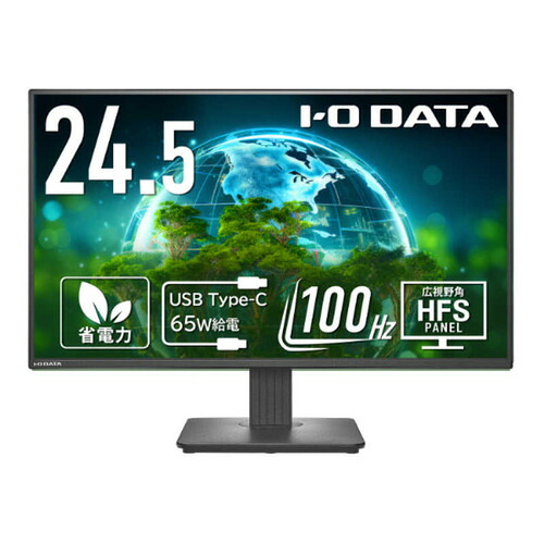 IOデータ 「5年保証」USB Type-C(R)搭載24.5型液晶フルHDワイド ブラック LCD-C251SH