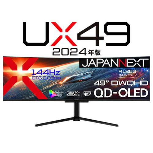 JAPANNEXT 量子一点有機ELダイアログボックス144サイクル DWQHD 超ウルトラ広広としたひん曲げるゲーミングモニター JN-QOLC49G144DQ-HSC9L