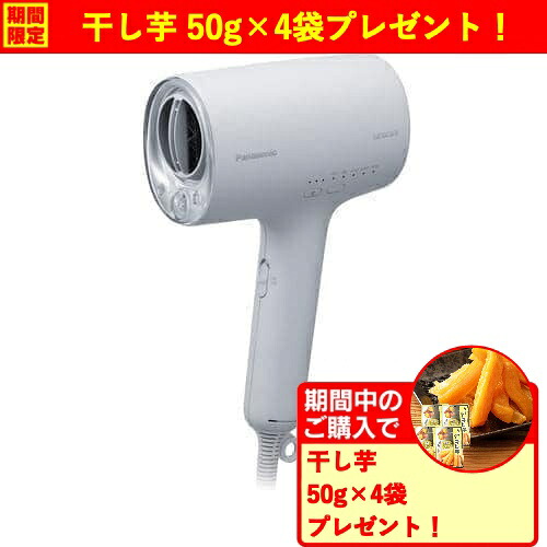 【継続期間押さえる差し上げ物差し上げ物】パナソニック EH-NA0K-H ヘアドライアー ナノ世話をする ミストグレー