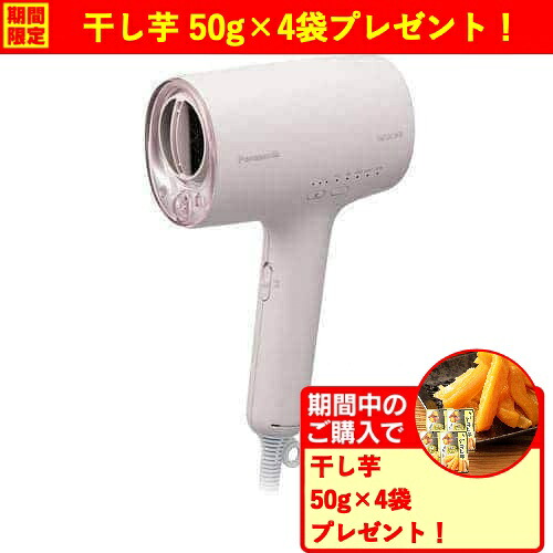 【継続期間押さえる差し上げ物差し上げ物】パナソニック EH-NA0K-P ヘアドライアー ナノ世話をする さくらサクラ色