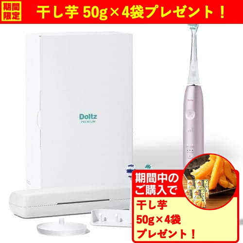 【継続期間制限事項差し上げ物差し上げ物】パナソニック EW-DP58-P W音波振りまわすハブラシ ドルツ 音波振りまわす式 モーブピンク 電動歯ブラシ-美容・健康家電-家電