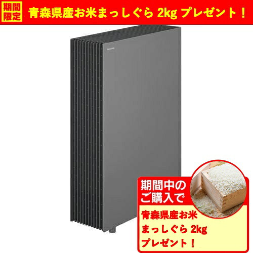 【期間限定ギフトプレゼント】パナソニック F-PX70C-H 空気清浄機 ナノイーX 9.6兆 空気清浄31畳 ダークグレー