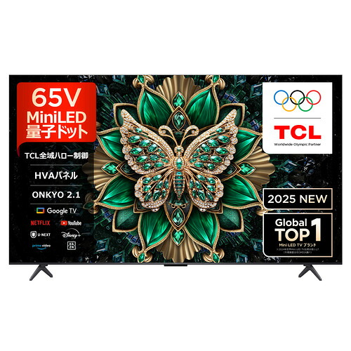 TCL 65C6K 65V型 MiniLED 量子一点 4K液晶テレビ受像機 BS・CS 4Kラジオ受信機内蔵 GoogleTV積み上げる YouTube相応う