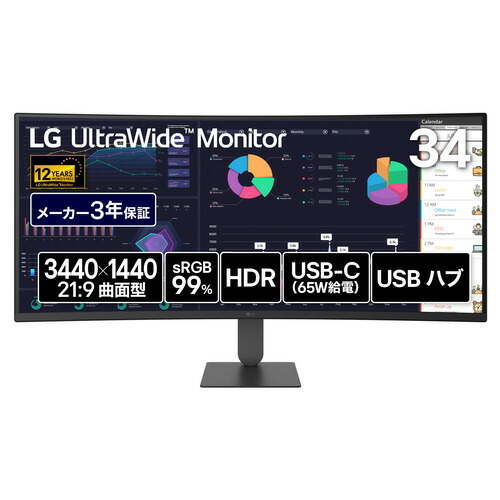 LGエレクトロニクス 34U640B-B 34型 WQHD曲面モニター VAパネル搭載 sRGB 99％ HDR 144Hz対応 ノングレア フリッカーセーフ ブラック 45,370円