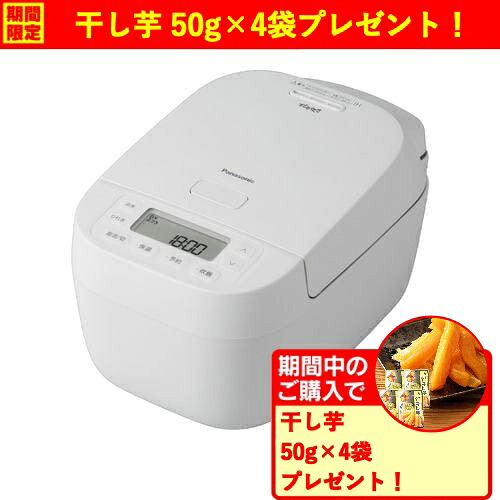 【期間限定ギフトプレゼント】パナソニック SR-N310E-W 可変圧力IHジャー炊飯器 おどり炊き 5.5合炊き 備長炭釜 ホワイト|KIMURAYA NET TASTE