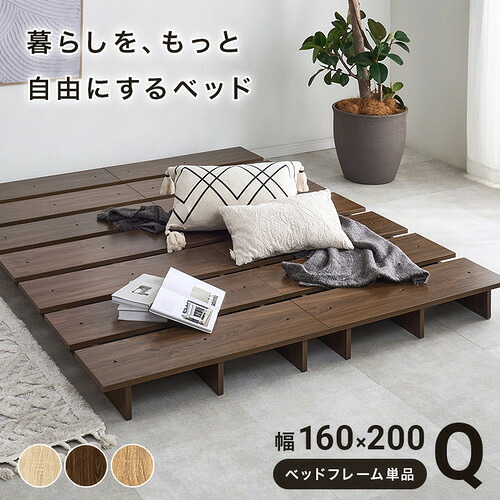 萩原 KB-3066-SS-BR-2S クイーン ステージベッド ブラウン|KIMURAYA NET TASTE