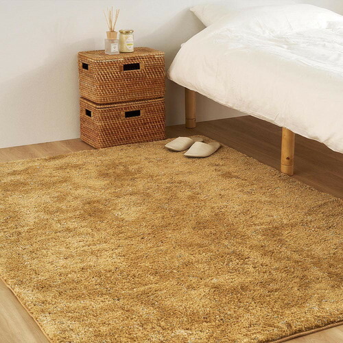 萩原 ミックスシャギーラグ Liva リーヴァ 約200×250cm マスタード|KIMURAYA NET TASTE
