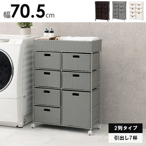 萩原 RAN-2418GY ランドリー グレー｜KIMURAYA NET TASTE
