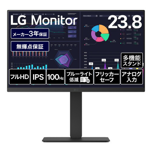 LG電子工学 24BF440B-B LG Monitor 23.8型 盛りだくさん固定ディスク IPSダイアログボックス積み上げる 100サイクル ノングレア 青みともし火落ちこむ流行り物 黒いこと