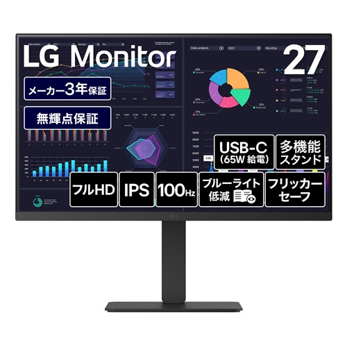 LG電子工学 27BF440B-B LG Monitor 27型 盛りだくさん固定ディスク IPSダイアログボックス積み上げる 100サイクル ノングレア 青碧ともし火先ぼそる流行り物 黒いこと