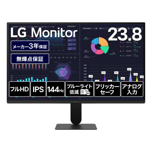 LG電子工学 24U411B-B LG Monitor 23.8型 盛りだくさん固定ディスク IPSダイアログボックス積み上げる 144サイクル ノングレア 5ms(GTG) HDR10 AMD FreeSync相応う 黒いこと