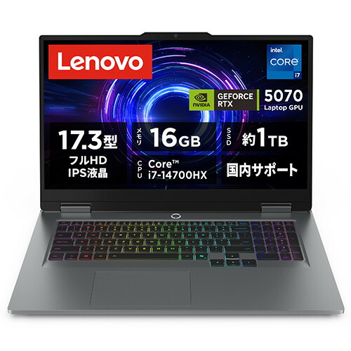 Lenovo ノートPC LOQ 17IRX10 83JH00EXJP[17.3型 | フルHD | Core i7-14700HX | 16GB | SSD 1TB | Windows 11 Home | ルナグレー]｜KIMURAYA NET TASTE