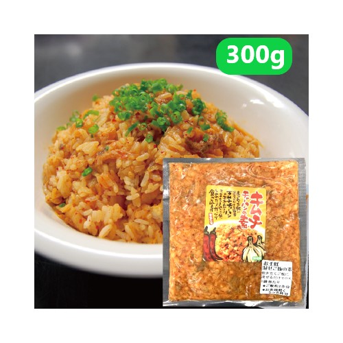 195円 ベビーグッズも大集合 キムチチャーハン キムチ炒飯 まぜるだけ 簡単 漬物 惣菜 炒飯