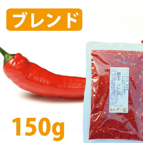 楽天市場】【唐辛子 (粉) 150g】とうがらし・トウガラシ・粉末