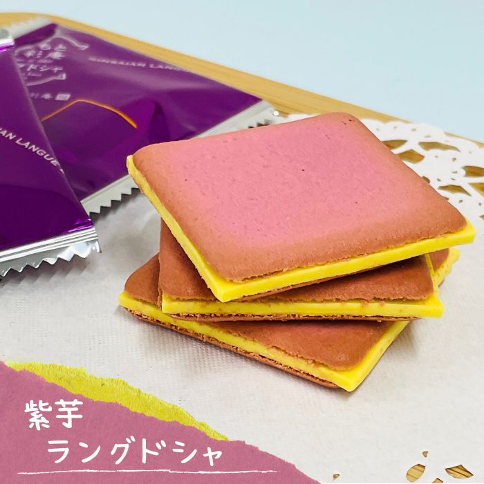 楽天市場】【紫音・5本・個包装】むらさき芋のチーズケーキ・しおん