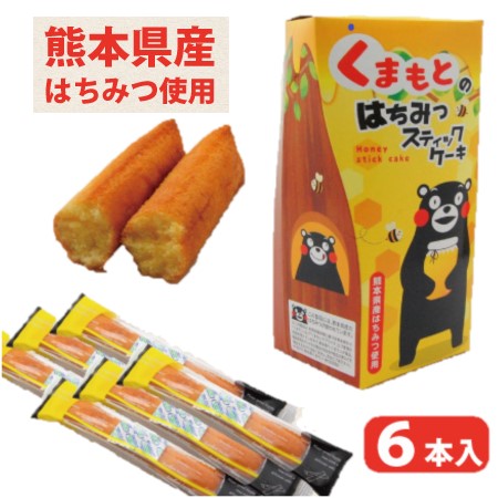 楽天市場】【くまモンバター&チョコクッキー・10枚・個包装】熊本土産 楽天市場】【くまモンバター&チョコクッキー・10枚・個包装】熊本土産