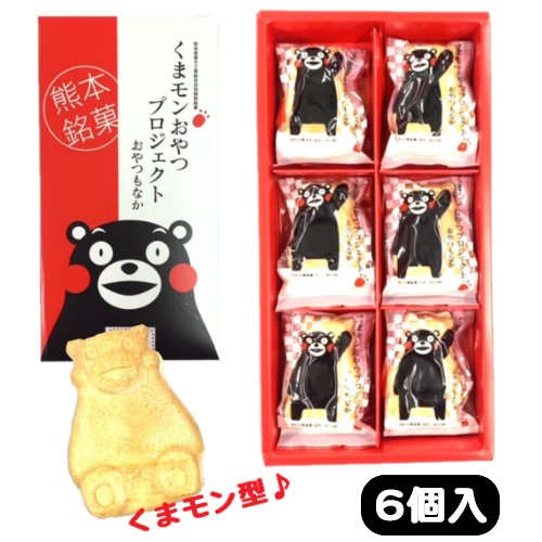 まとめ買い くまモンおやつプロジェクト おやつもなか 6個入 くまモン もなか 最中 和菓子 わがし チョコレート 小豆 熊本 土産 箱菓子 菓子 くまもん ご当地 キャラクター ゆるキャラ 熊本土産 Toyama Nozai Co Jp まとめ買い くまモンおやつプロジェクト おやつもなか 6個入 くまモン もなか 最中 和菓子 わがし チョコレート 小豆 熊本 土産 箱菓子 菓子 くまもん ご当地 キャラクター ゆるキャラ 熊本土産 Toyama Nozai Co Jp