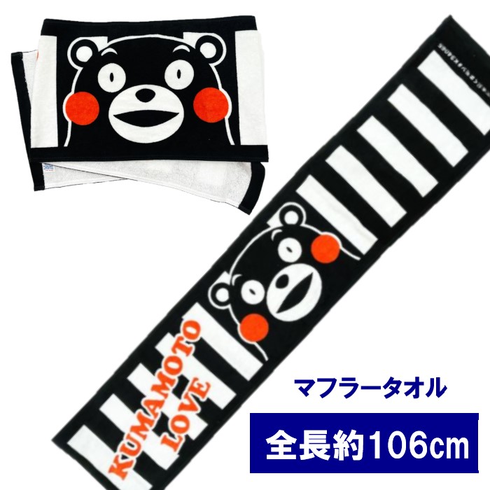 楽天市場】【くまモンボーダー靴下・23-25cm・ピンク/グレー