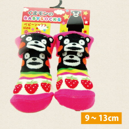 楽天市場 くまモンのbaby Socks 靴下 9 13cm ピンク くまモン くつした 靴した 9cm 10cm 11cm 12cm 13cm こども用 子ども用 くまモン 子供用 熊本 土産 ご当地 ソックス くつ下 熊本土産 ベビーソックス ゆるキャラ 滑り止め付き 滑り止め