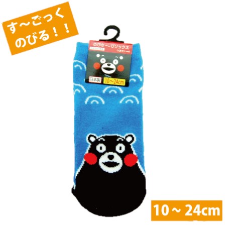 楽天市場】○【日本製・くまモンのび〜るくつ下・10-24cm・からし蓮根