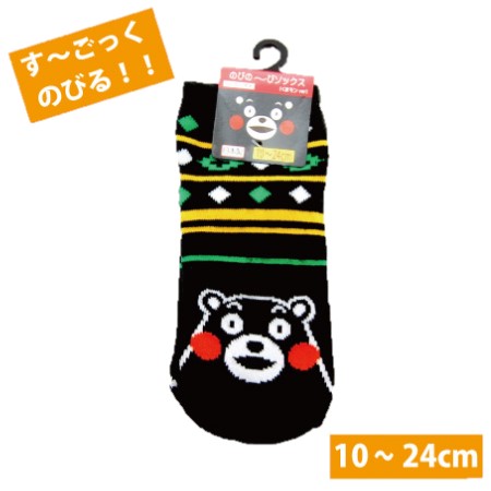 OKO専用】くまモン ソックス 22〜24cm レッド 未使用 くまモン くつ下