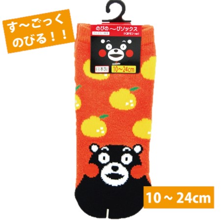 【OKO専用】くまモン ソックス 22〜24cm レッド OKO専用】くまモン ソックス 22〜24cm レッド - メルカリ