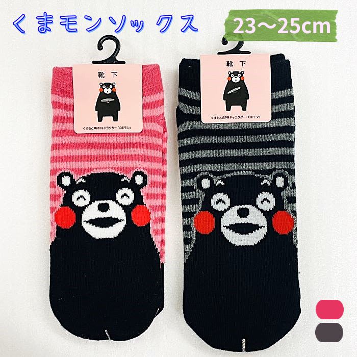 くまモン⭐️値下げ中 Amazon.co.jp: モンチッチ くまモン タグ付き