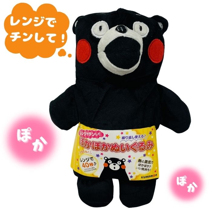 くまモンぬいぐるみ f0da4e34dff3062b3b76bd53d11df5