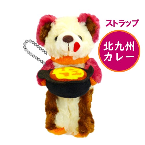 Amazon.co.jp: ご当地ベア 熊本 S ぬいぐるみ 加藤清正 : おもちゃ
