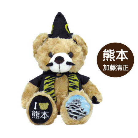 加藤清正 熊本ハローキティ キーホルダー　21点まとめ 早い者勝ち サンリオ ご当地キティ 新潟 上杉謙信 2002 熊本 加藤清正 2004