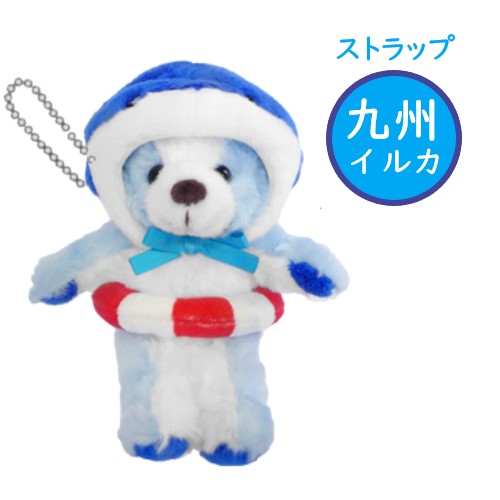 楽天市場】【ご当地ベア・北九州カレー・ぬいぐるみ】福岡限定・土産