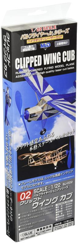 スタジオミド 1/22 バルフライヤージュニアシリーズ クリップドウイングカブ ゴム動力模型飛行機キット BJ-002