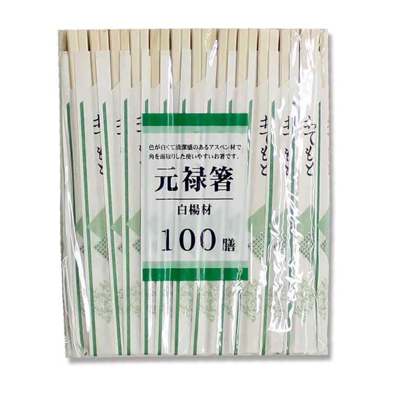 【容れもの売りわたす】東亜箸売りわたす 割箸 白楊元禄小袋入 透かし彫り柄 004636462 1容れもの(100膳入×40袋 足し加える4000膳)