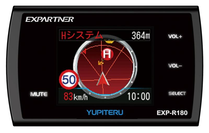 ユピテル レーダー探知機 GPSアンテナ搭載一体型 EXP-R180