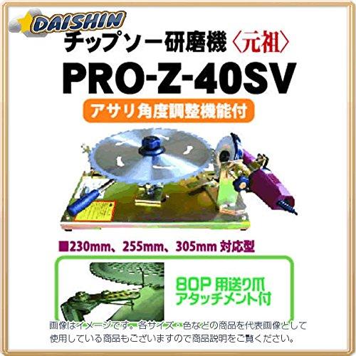 和会社企業 みがき上げる機 9~12 80Pまで相応う(チップソー用) Z-40SV