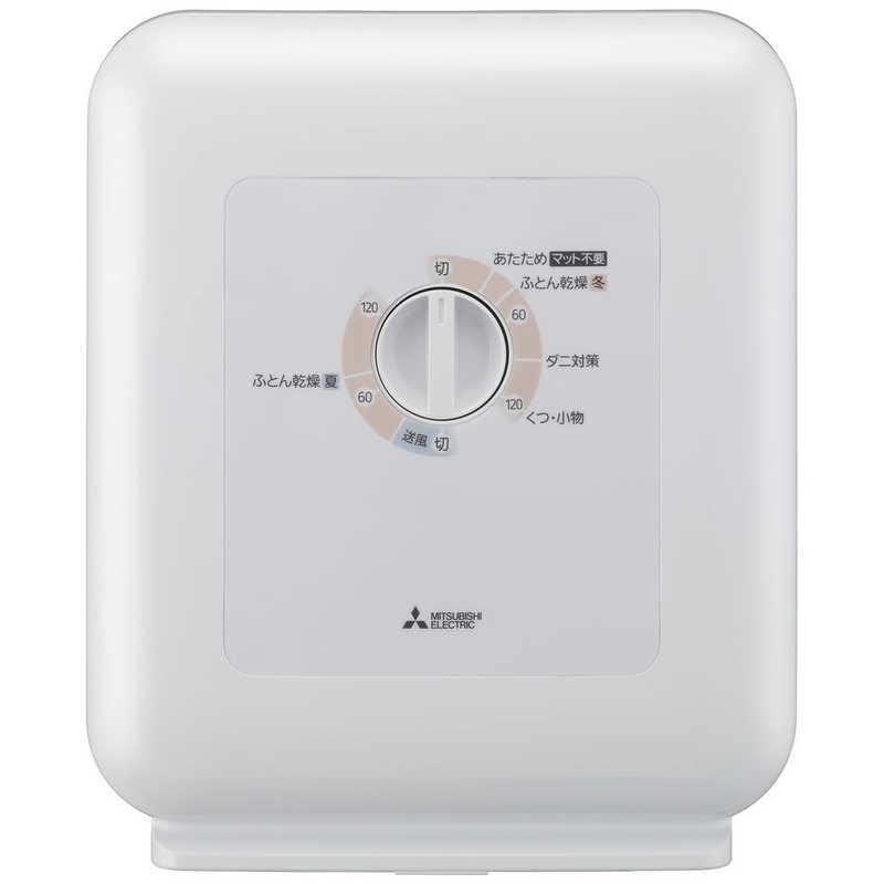 三菱電機 ふとん乾燥機ぽかサラ ホワイト ADPS50BB-W