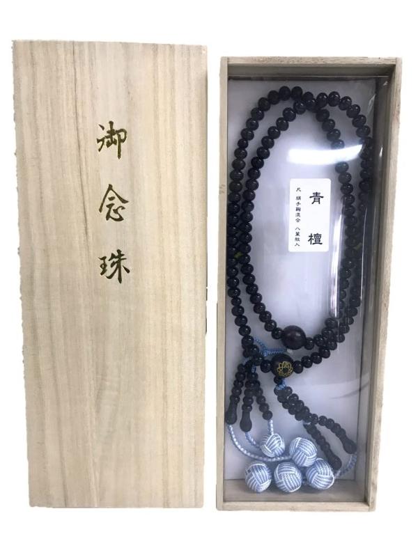 創価学会用念珠(数珠) 青檀 八葉マーク付（桐箱入）