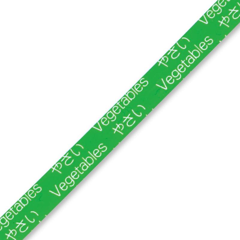 【ケース販売】積水化学工業 バッグシーラーテープ Hタイプ 9×50 0020000 1ケース(200巻入)