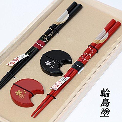 輪島塗 夫婦箸 宵待月 箸置き 華桜 セット 桐箱 木箱 国産 日本製 一双 木製 輪島漆器