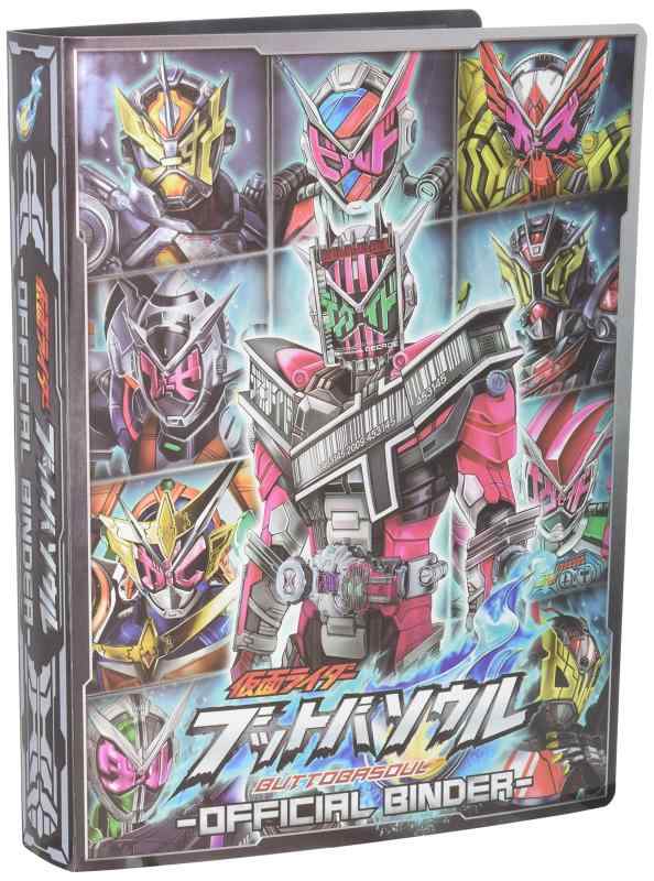 仮面ライダーブットバソウル（ケースとメダル） 楽天市場】【送料無料】仮面ライダーブットバソウル メダルホルダー