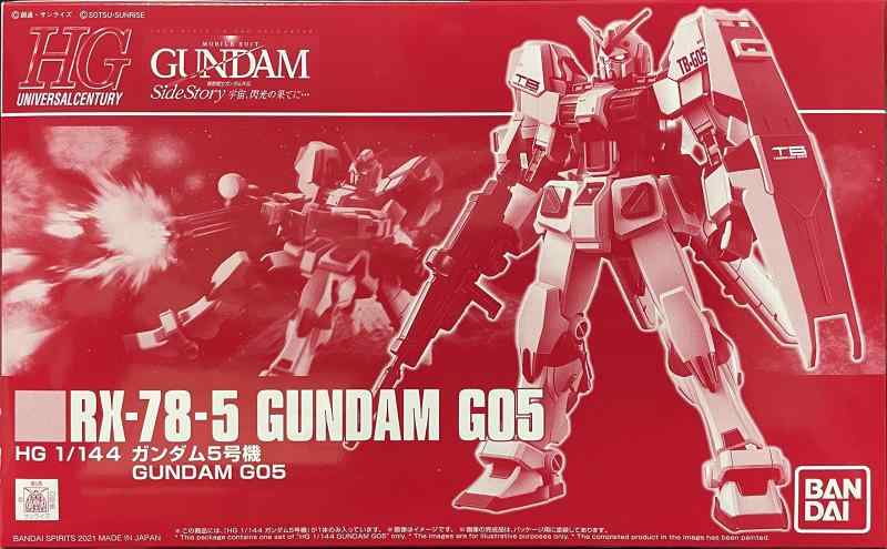 バンダイスピリッツ ＨＧ 1/144 ガンダム５号機｜KINAKINAストア