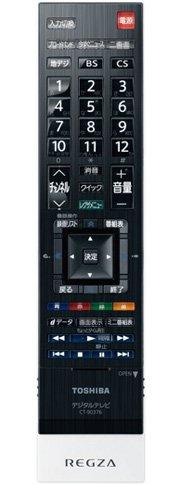 東芝 液晶テレビ リモコン CT-90376 75023764 4,585円