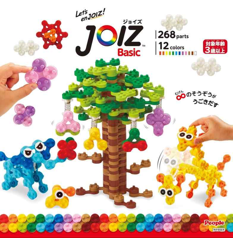 JOIZ(ジョイズ) ベーシック 知育玩具 ブロック 男の子 女の子 3歳以上 268パーツ｜KINAKINAストア