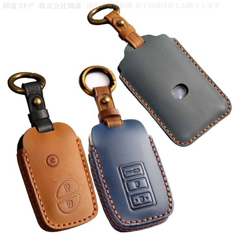 楽天市場】レクサス 本革 レザー ツートン スマートキーケース キー