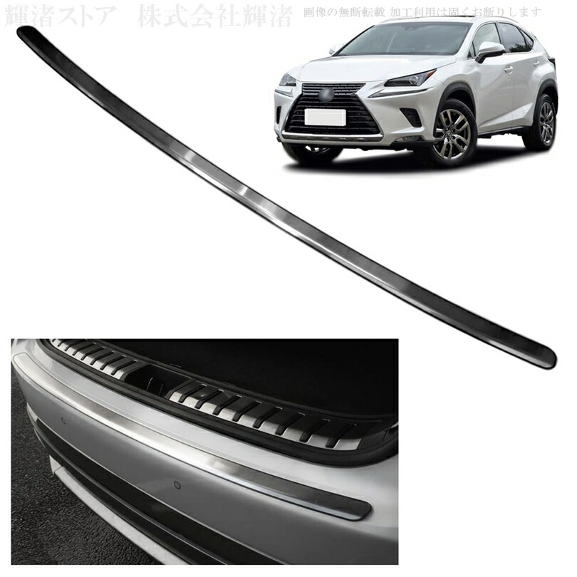 楽天市場】□レクサスNX□Z10米国US純正リアバンパー