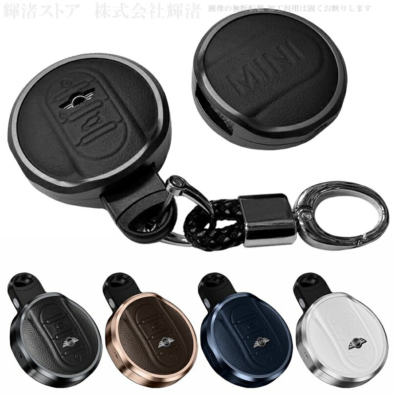 楽天市場】ミニクーパー MINI カーボン調メタル スマートキー 楽天市場】ミニクーパー MINI カーボン調メタル スマートキー