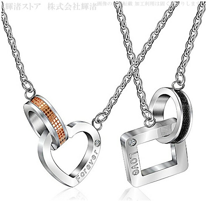 654円 安い ペアネックレス レディース メンズ 2個セット ギフトボックス ペンダント チェーン ハート カップル ファッション アクセサリー